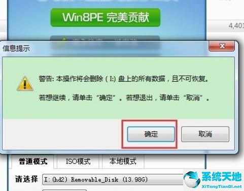 winpe下载u盘启动盘(winpe制作u盘启动盘win10)