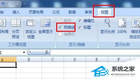 Excel表格网格线不显示怎么办