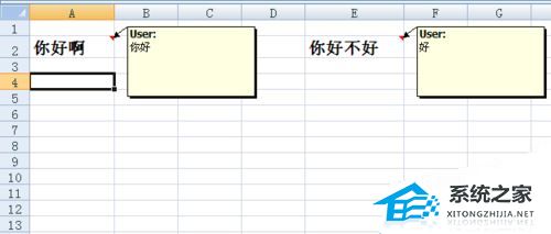 Excel不显示表格注释怎么办