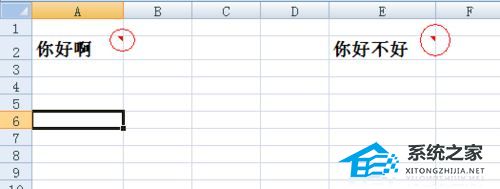 Excel不显示表格注释怎么办