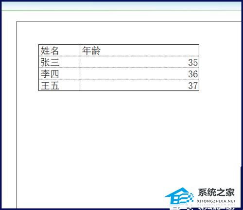 如何在Excel 中打印居中表格