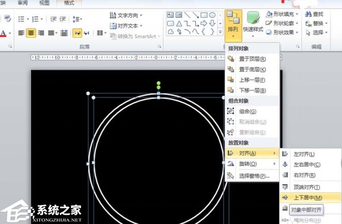 如何在PPT中制作倒计时动画