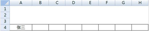 如何使用Excel软件制作考勤表的详细步骤