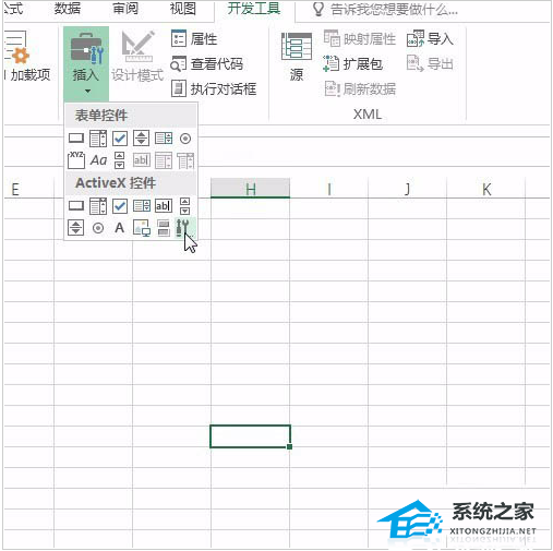 分享如何将视频导入Excel软件