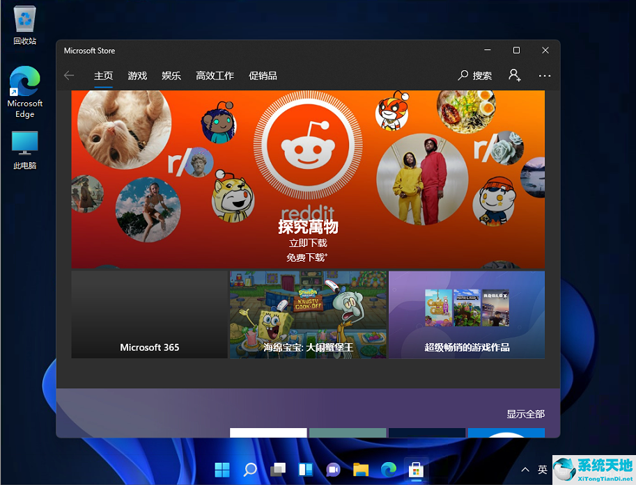 win10和win11哪个好用(win10比win11稳定吗)