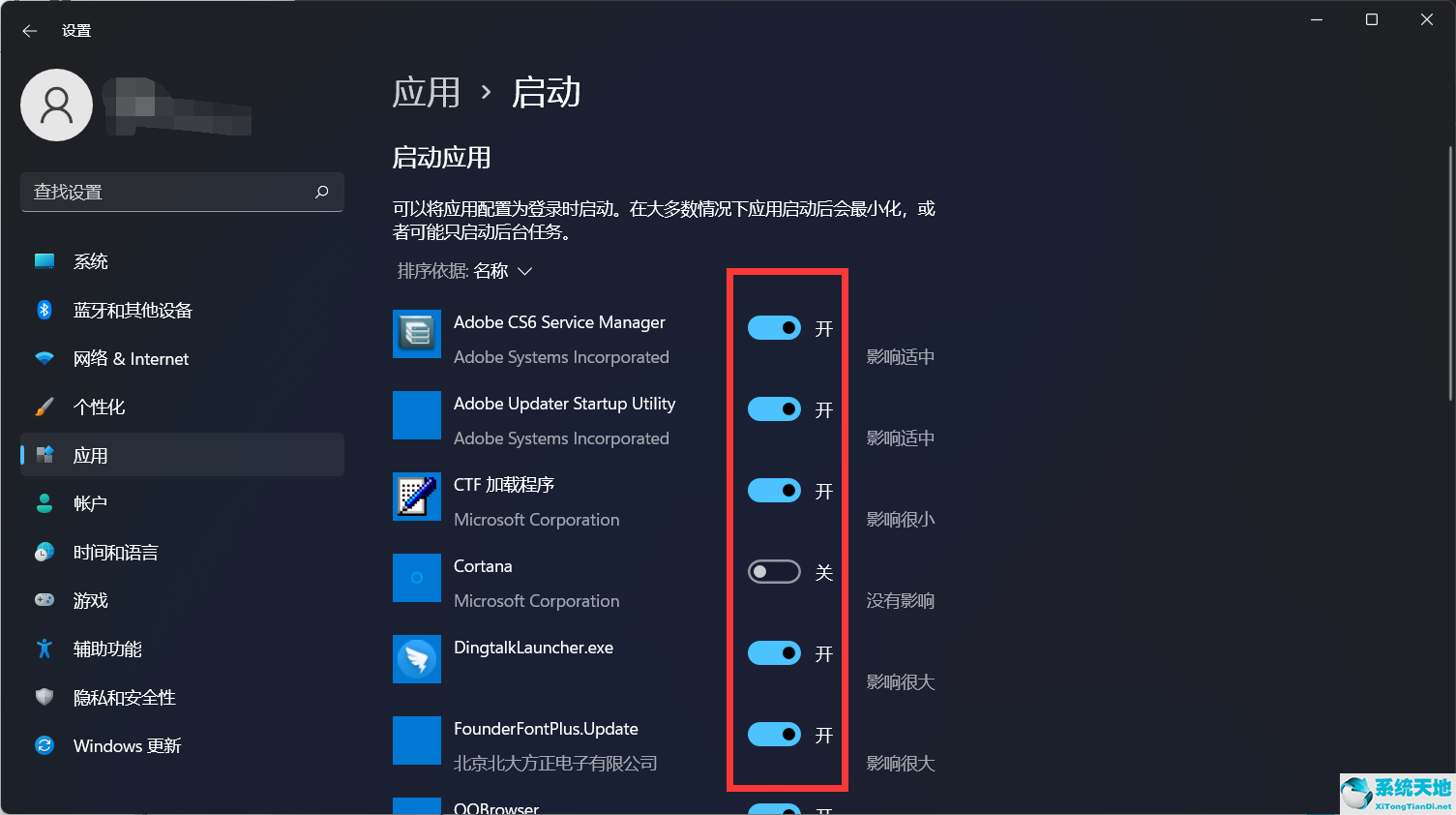 win11开机很卡(win11开机后很卡)