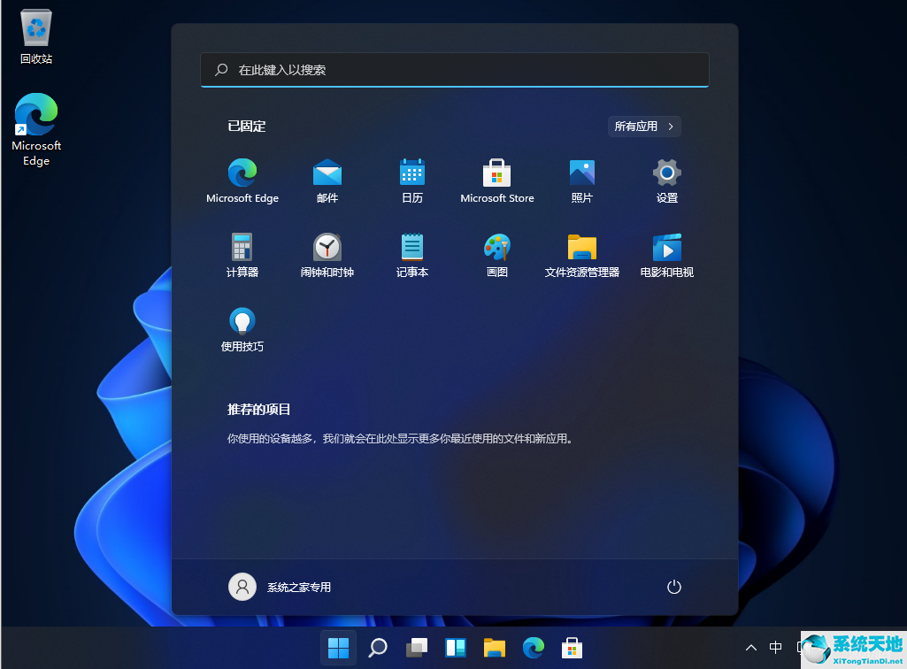 win10和win11哪个好用(win10比win11稳定吗)