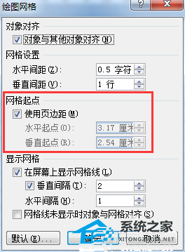 word怎么做信纸一样的一行一行的