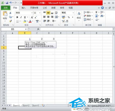 如何将Excel 表格中的文本更改为超链接的教程