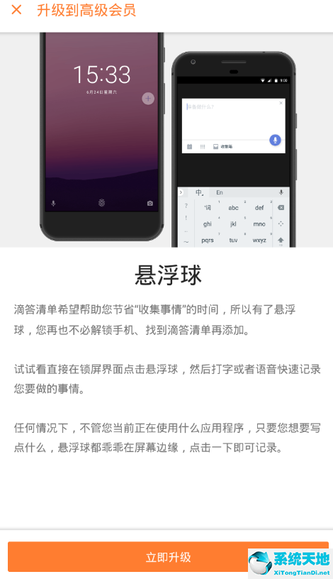 悬浮球怎么设置(iphone的悬浮球在哪里设置)