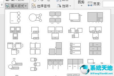 ppt放多张图片布局(ppt多图片怎么摆放好看)