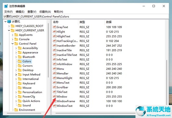 win10怎么调绿色护眼(windows11怎么设置护眼模式)