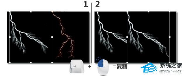 ppt动画快闪制作教程