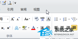 word里面怎样改变文字方向