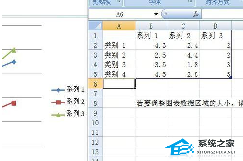 word如何做数据折线统计图