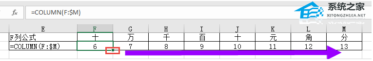 excel在财务软件中的应用