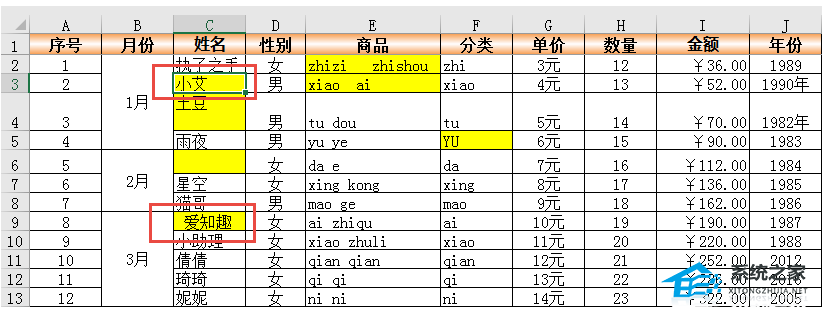 在excel中数据不合规范会怎样