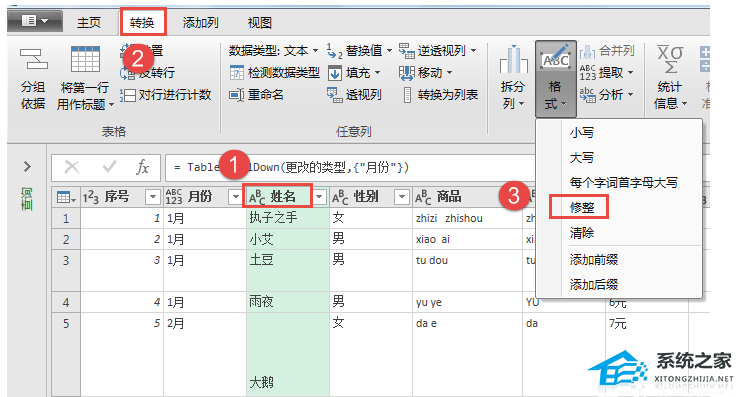 在excel中数据不合规范会怎样