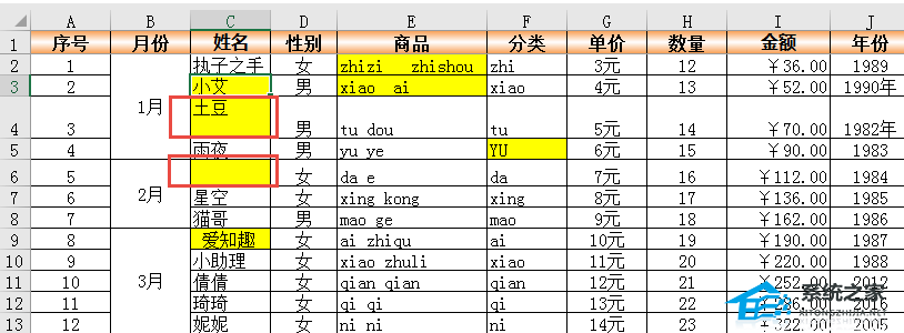 在excel中数据不合规范会怎样