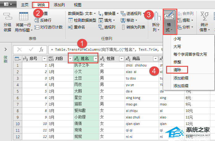 在excel中数据不合规范会怎样