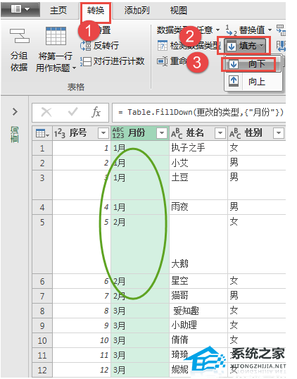 在excel中数据不合规范会怎样