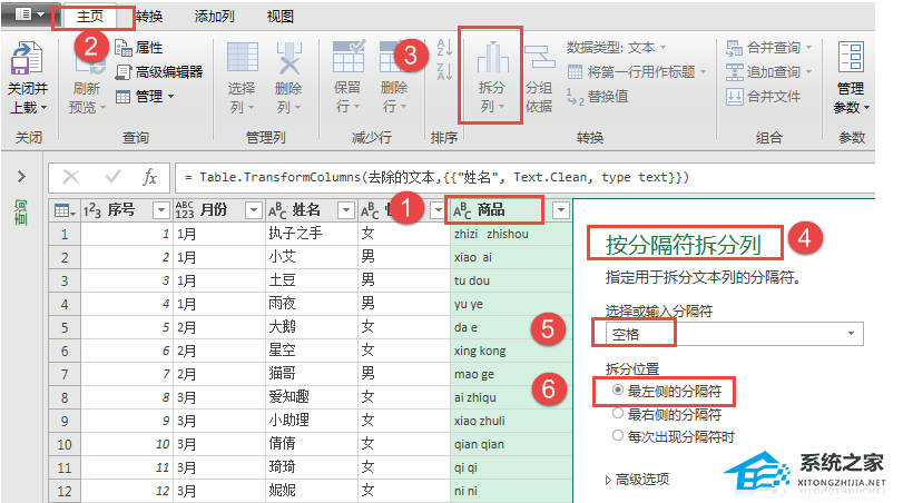 在excel中数据不合规范会怎样