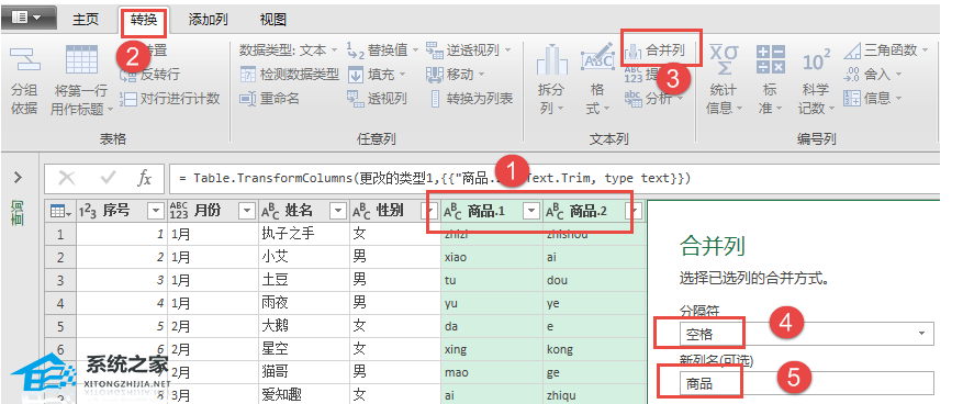 在excel中数据不合规范会怎样