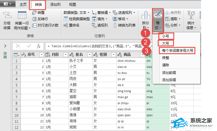 在excel中数据不合规范会怎样