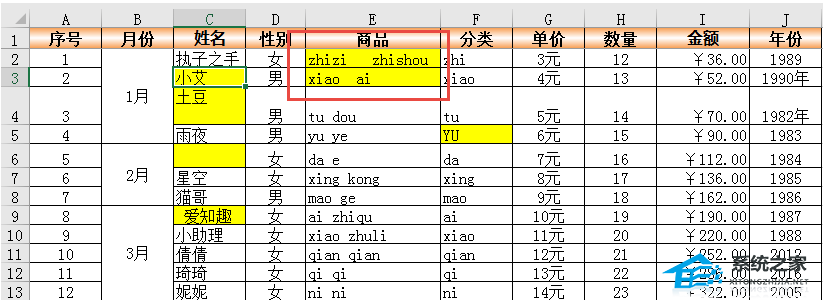 在excel中数据不合规范会怎样