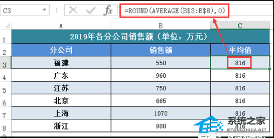 怎么在折线图中添加一条平均值