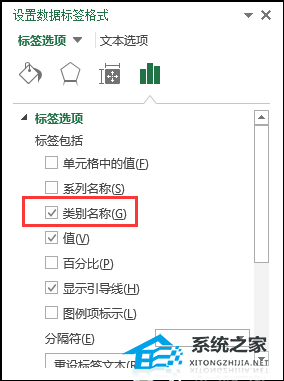 如何用excel制作复合饼图