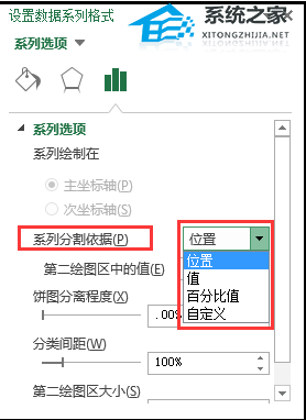 如何用excel制作复合饼图