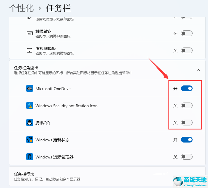 win11怎么调出我的电脑图标(win11桌面图标不显示怎么解决)