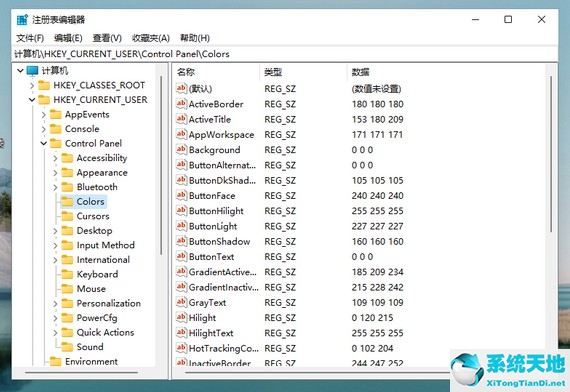 win10怎么调绿色护眼(windows11怎么设置护眼模式)