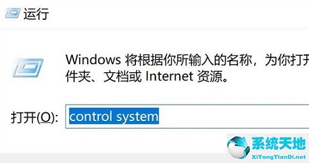 windows11环境变量在哪里(windows 环境变量)