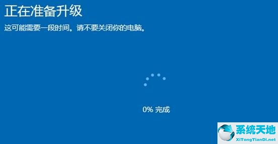 win10家庭版升级win11家庭版(win11专业版改家庭版)