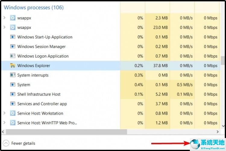 win11开始按钮不见了(windows11开始菜单没反应)