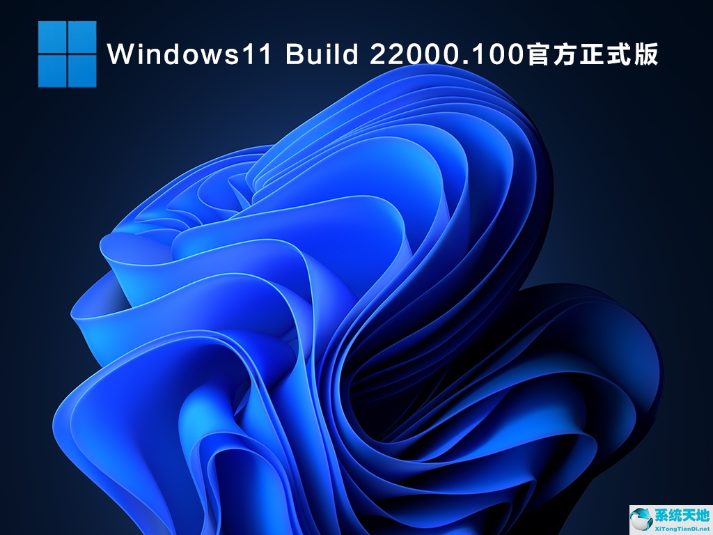 win11测试版后续怎么变正式版(windows11测试版什么时候出)