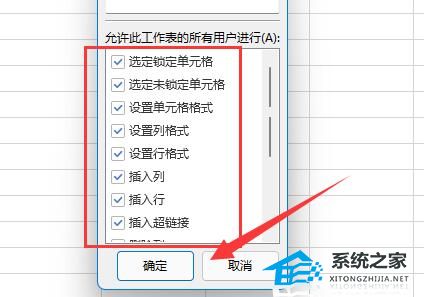 excel显示开始工具栏