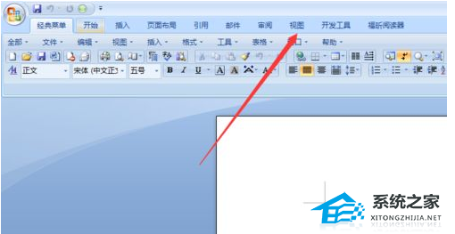 word2019网格线怎么设置