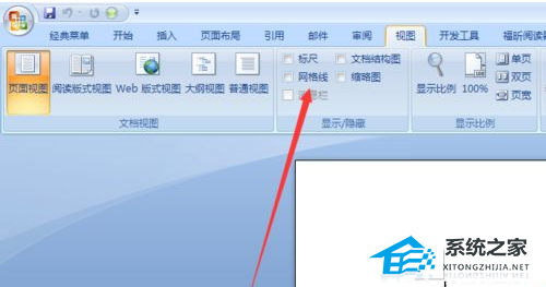 word2019网格线怎么设置