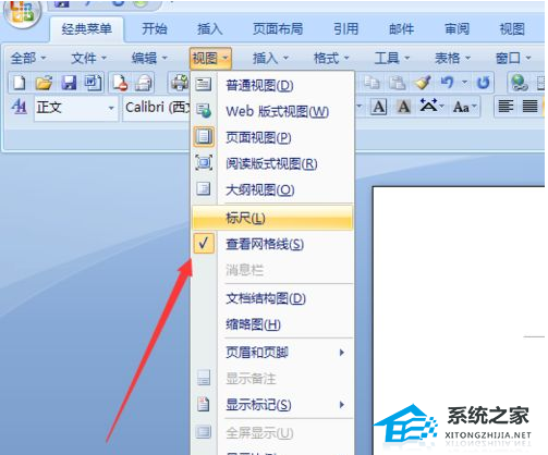 word2019网格线怎么设置