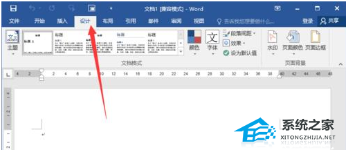 用word做作文表格