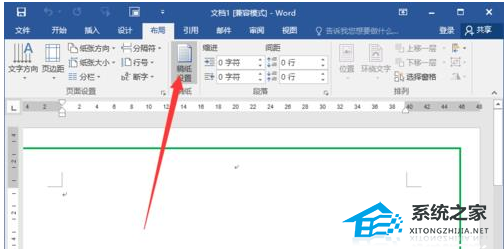 用word做作文表格