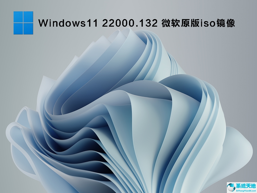 win11测试版后续怎么变正式版(windows11测试版什么时候出)