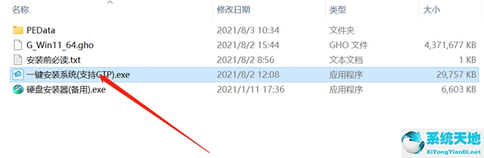 win11测试版后续怎么变正式版(windows11测试版什么时候出)