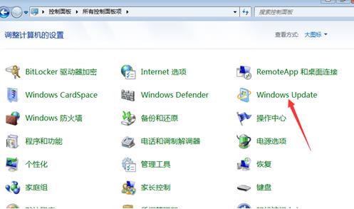 win7系统还原还原不了(win7还原失败怎么解决)