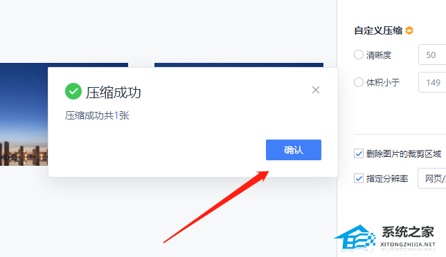 wps表格图片内存太大怎么缩小