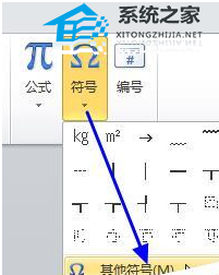 公斤用什么符号代替