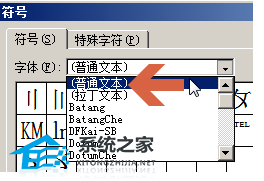 公斤用什么符号代替